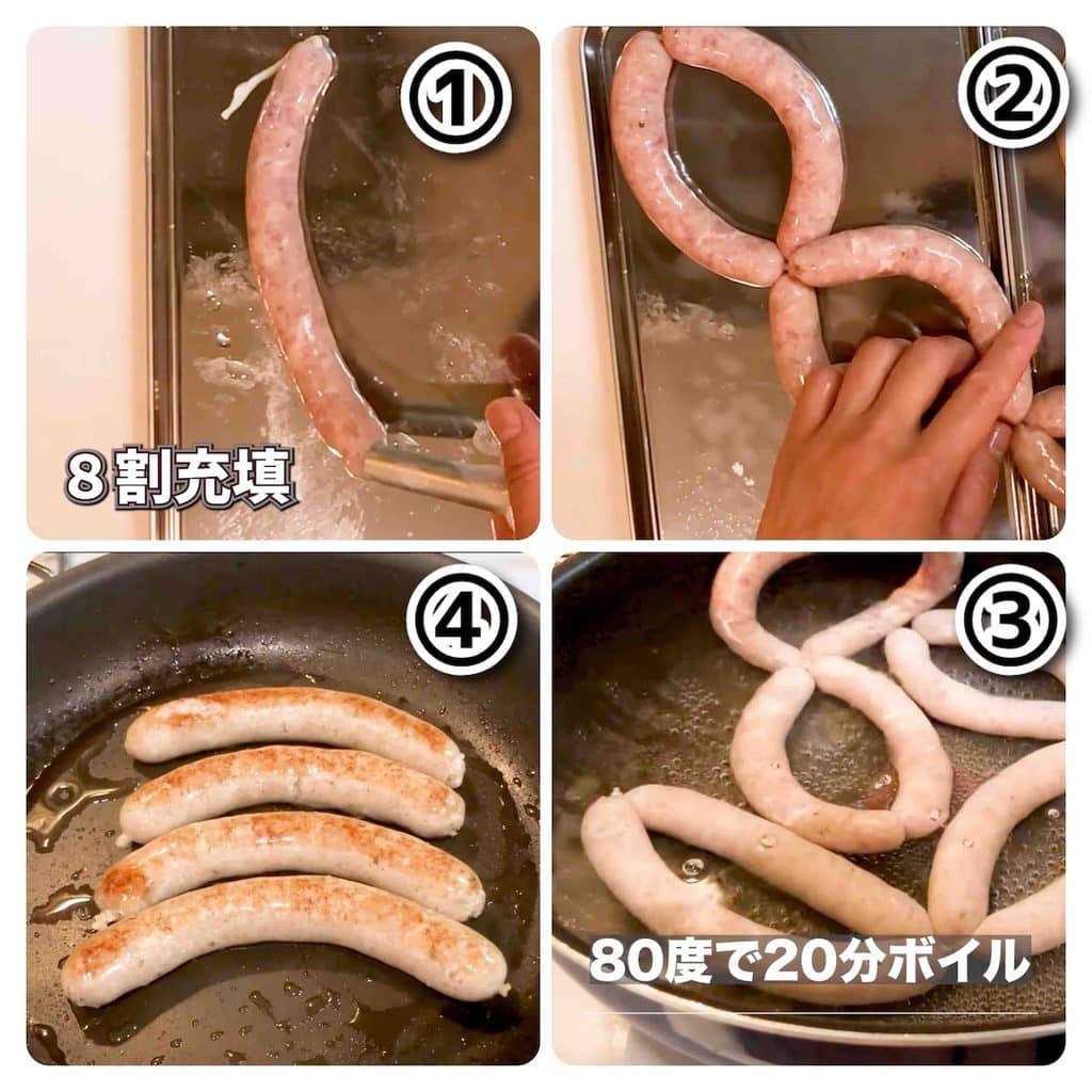 腸詰め後、ボイルして焼いている