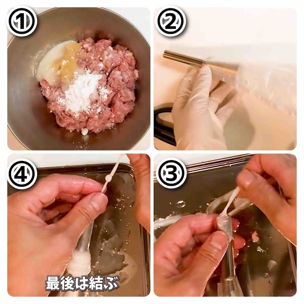 手作りソーセージの腸詰め作業