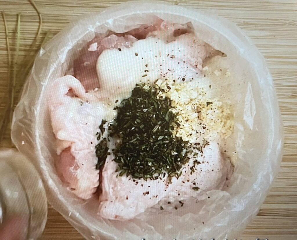 chiken to herb tyoumiryou