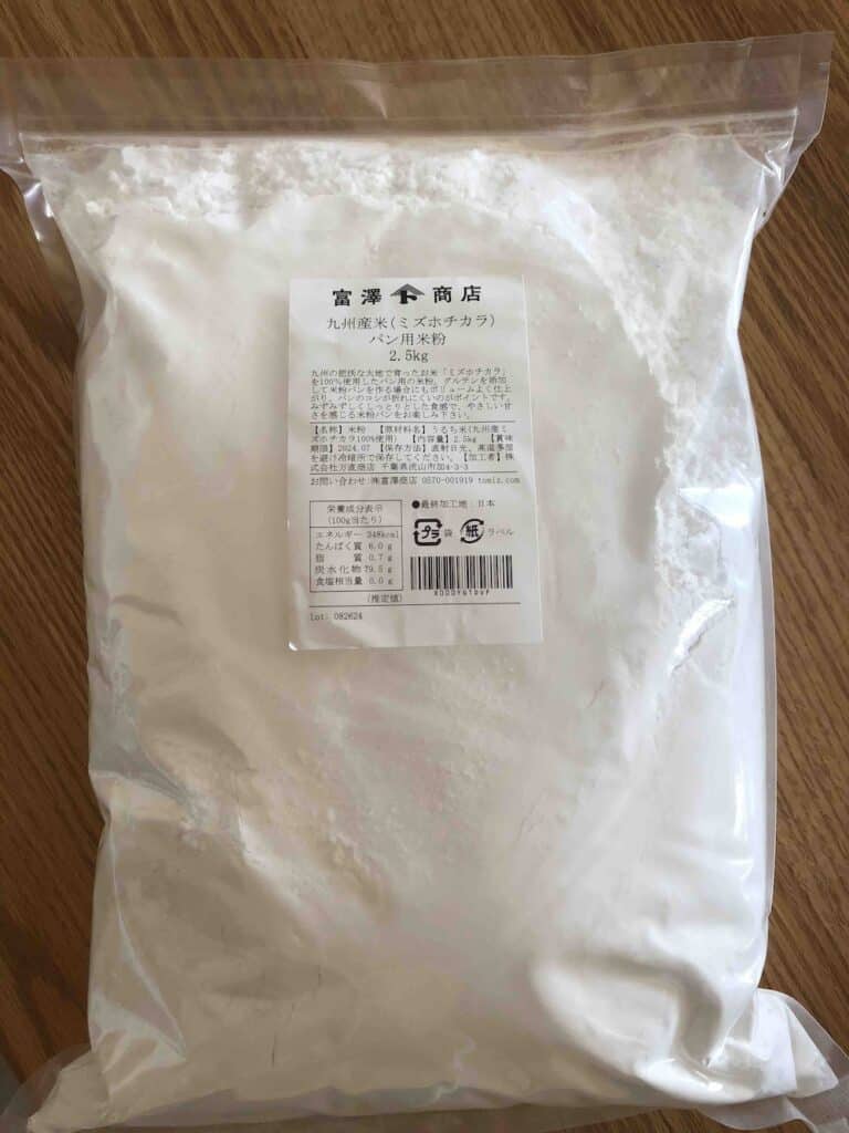 パン用米粉富澤商店