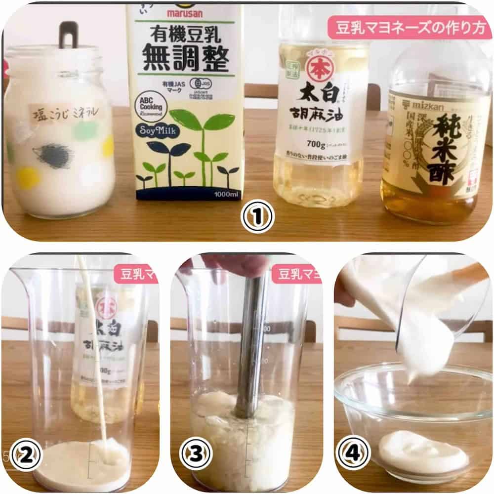 tounyu mayonnaise recipe