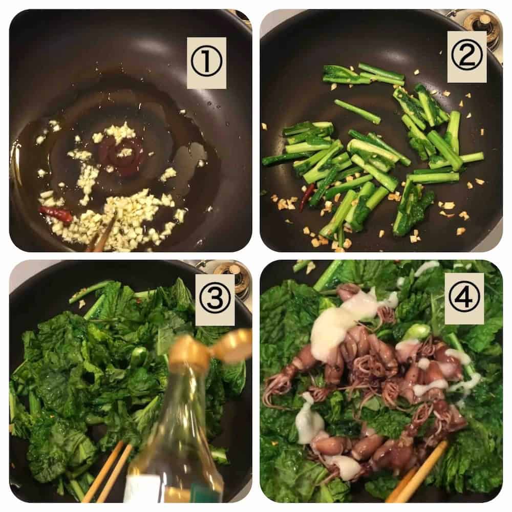 hotaruika recipe
