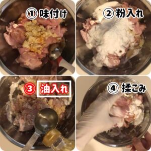 karaage recipe 
