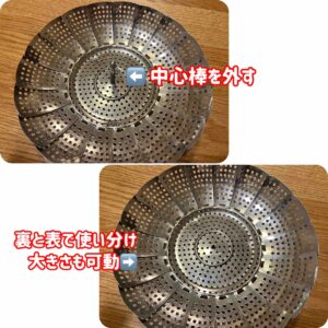 otosibuta stenless steamer