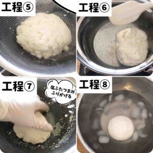ngredients for mozzarella cheese. 