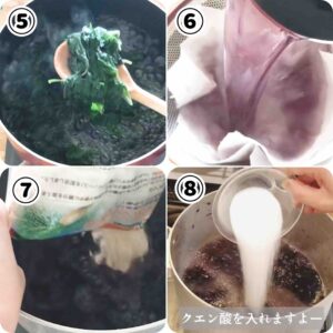 akasiso juice recipe.