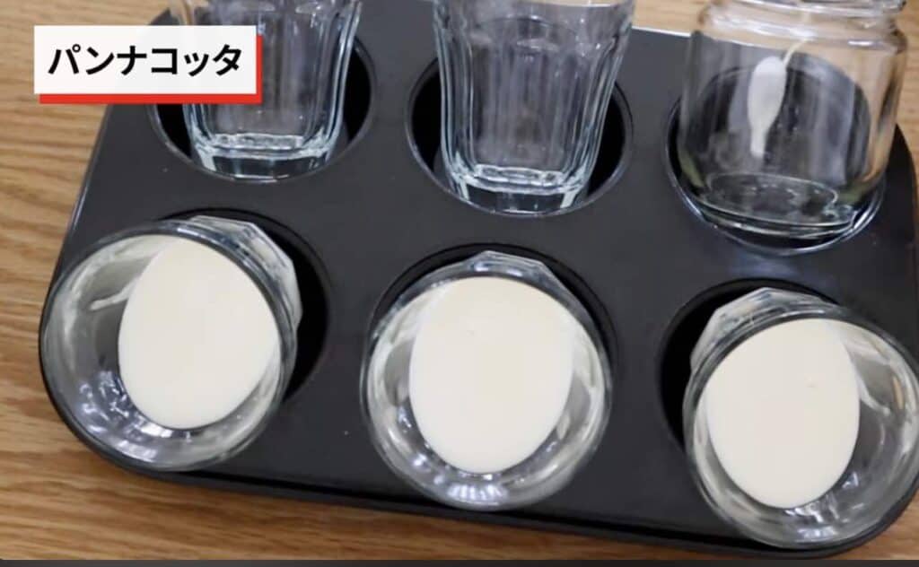 パンナコッタの作り方