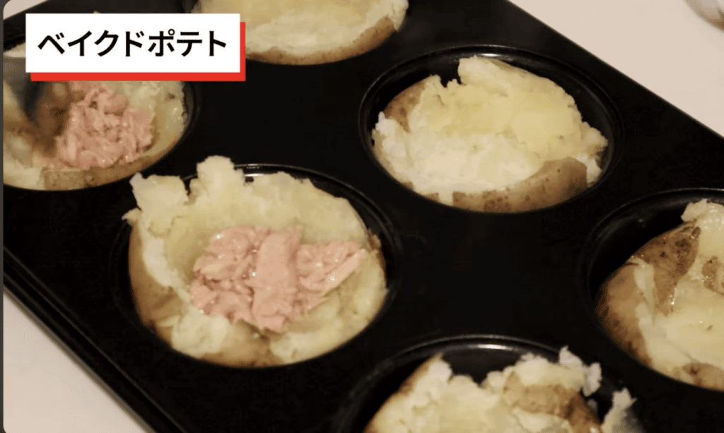 つぶしたじゃがいもにツナのトッピング