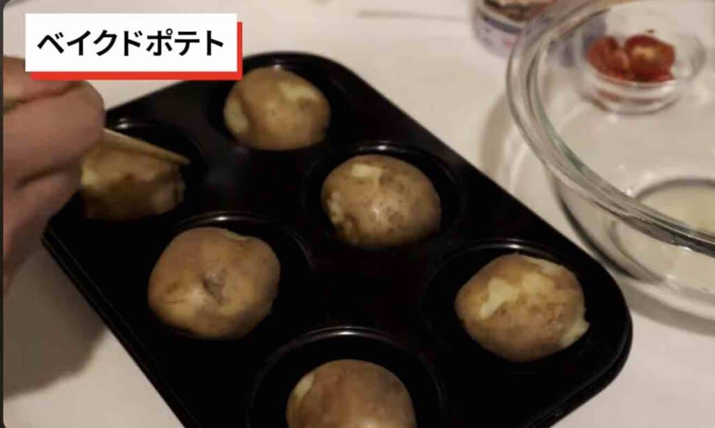 マフィン型に入れたじゃがいも