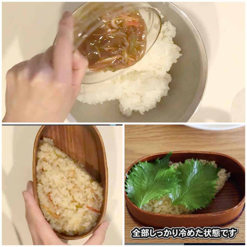 南蛮酢飯の作り方の画像3枚コラージュ