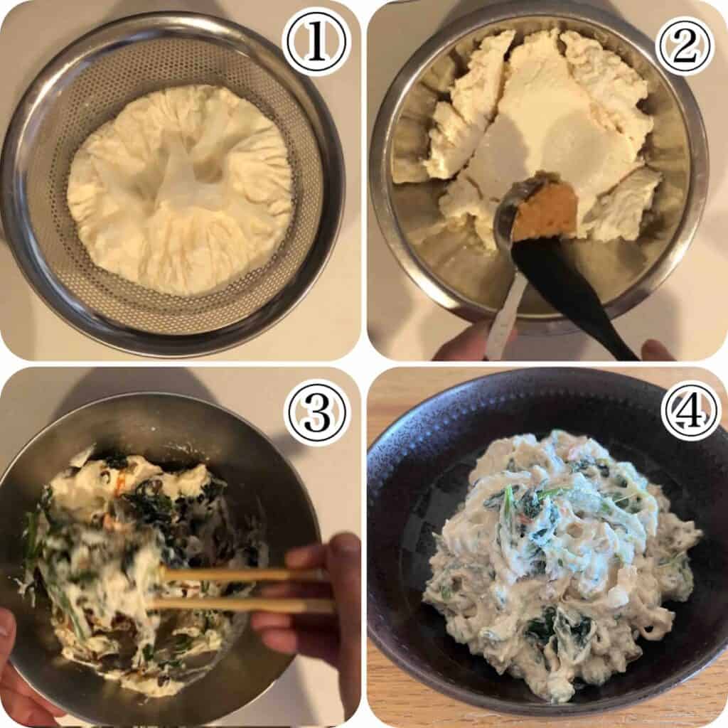豆腐を水切りして作る白和え工程