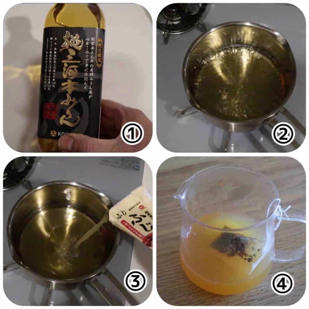 ノンアルお屠蘇の作り方画像4カット