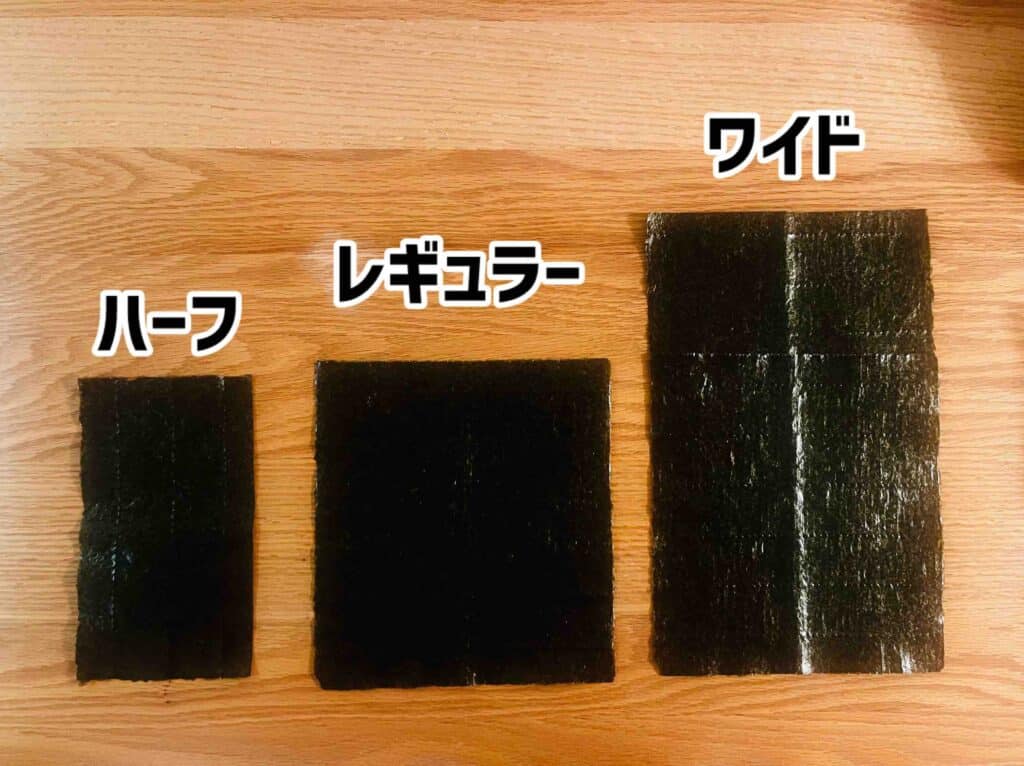 海苔のスリーサイズ比較