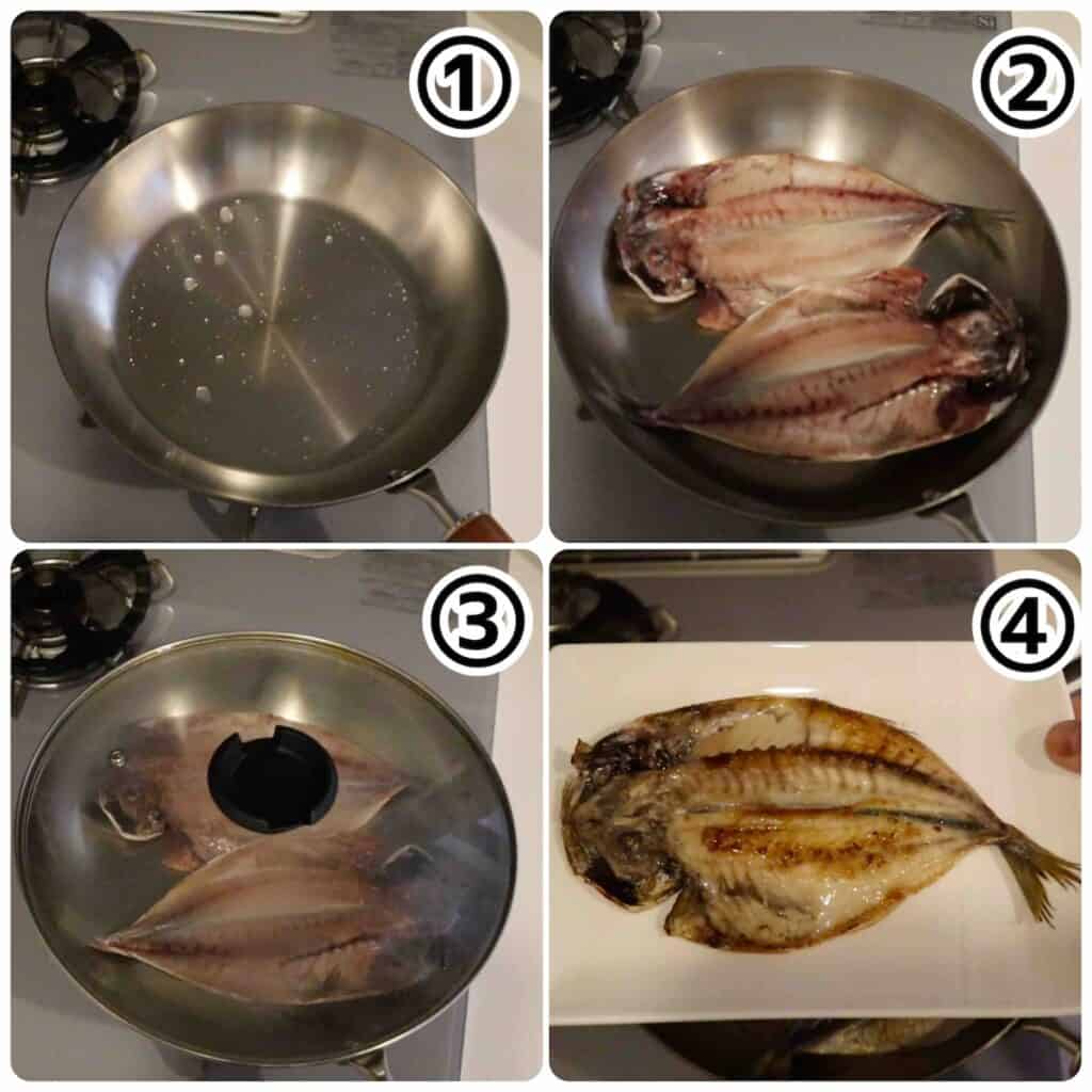 鯵の干物の焼き方工程４カット