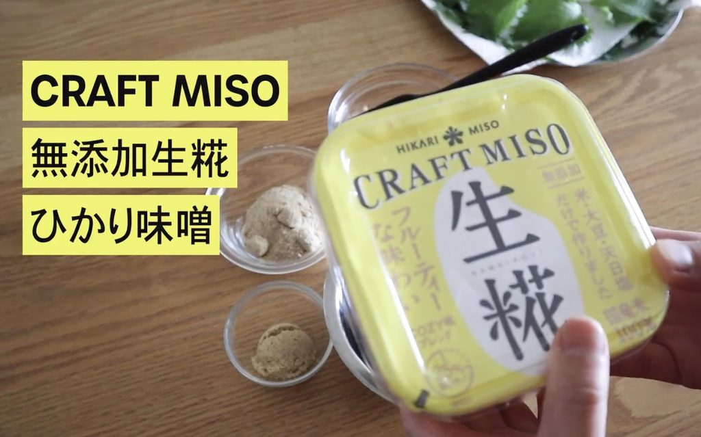 CRAFT MISO生糀の紹介