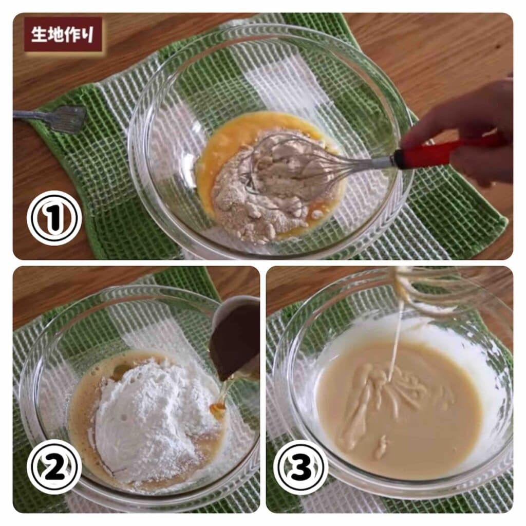 どら焼き生地作りの工程３カット